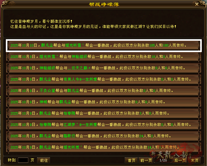 微信图片_20251010151233_577_248_副本.png