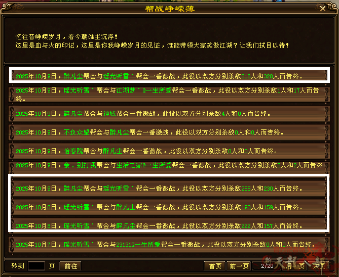 微信图片_20251010151305_578_248_副本.png
