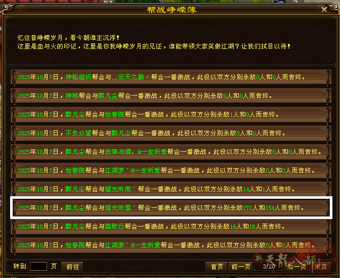 微信图片_20251010151318_579_248_副本.png
