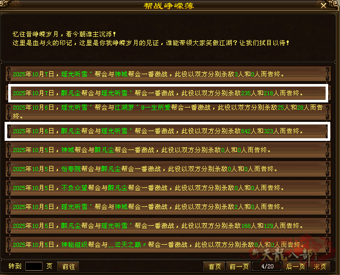 微信图片_20251010151328_580_248_副本.png