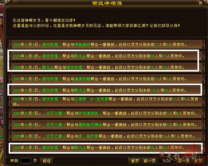 微信图片_20251010151337_581_248_副本.png