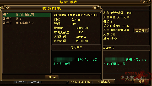 微信图片_20251010151451_582_248_副本.png