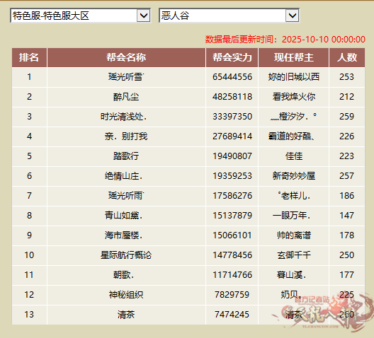 微信图片_20251010151200_576_248_副本.png