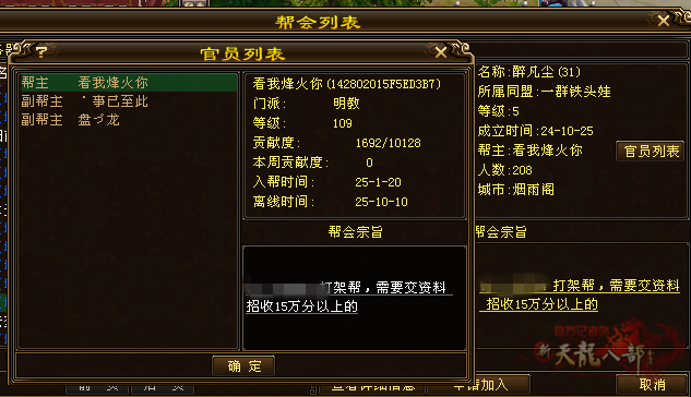 微信图片_20251010151657_583_248_副本.png