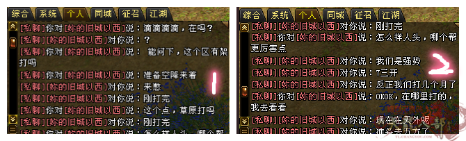 微信图片_20251010155823_584_248_副本.png