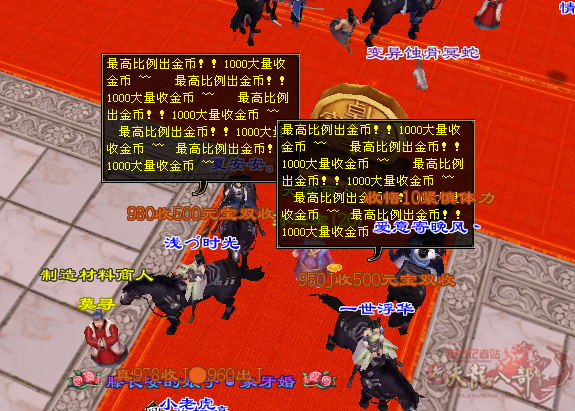 微信图片_20251010160520_586_248_副本.png