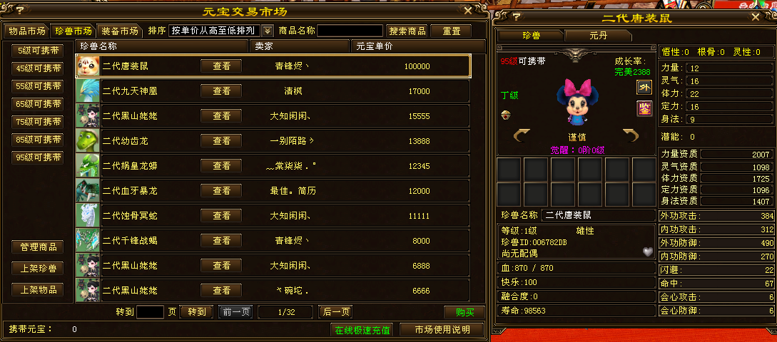 微信图片_20251010160713_588_248.png