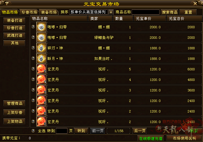 微信图片_20251010160555_587_248_副本.png