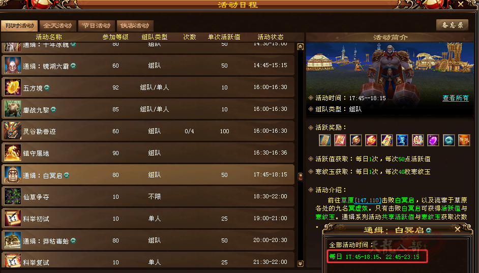 小白.png