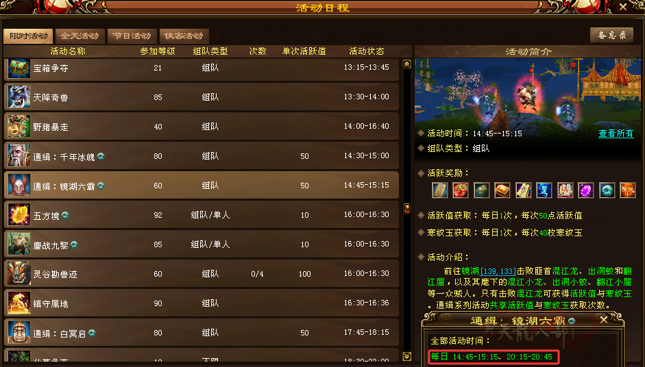 小龙.png