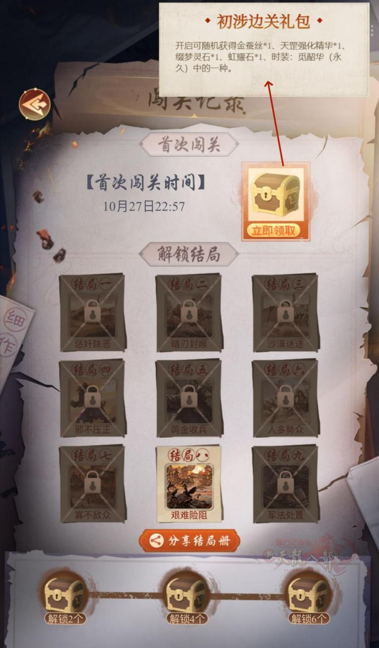 图片10.png