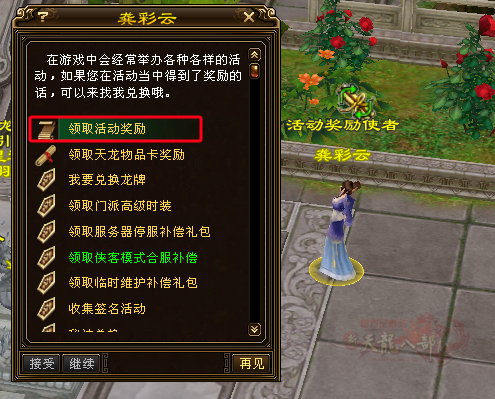 图片13.png