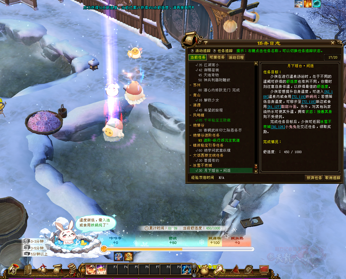 QQ20251128-112515.png