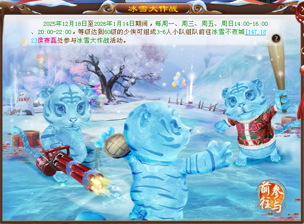 QQ20251128-113021.png