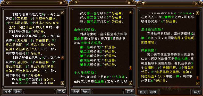 QQ20251128-113328_副本.png