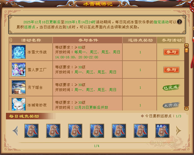 QQ20251128-113927.png