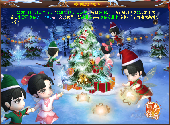 QQ20251128-114406.png