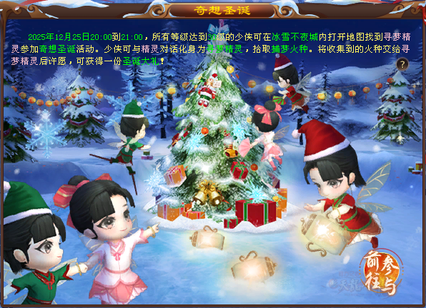 QQ20251128-115457.png