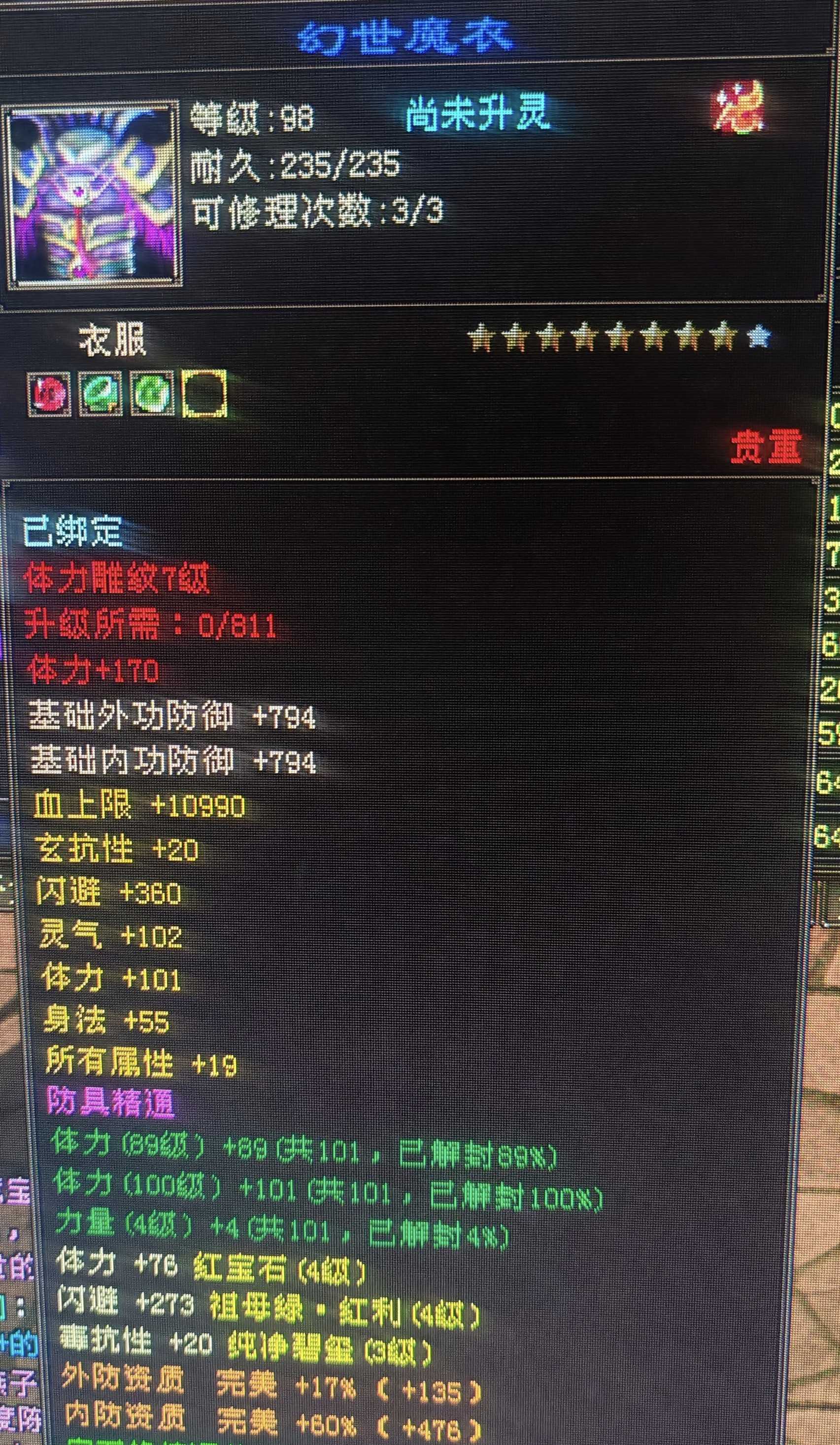 1764601628597.jpg