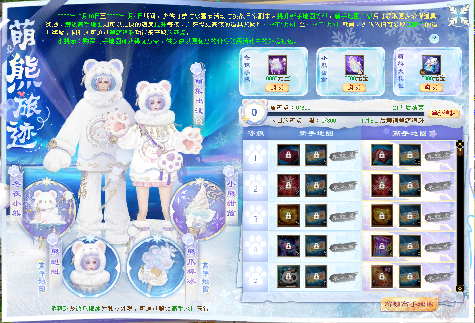 QQ20251217-115758_副本.png