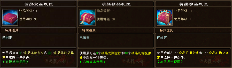 QQ20251217-121820_副本.png