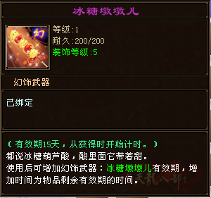 QQ20251217-121900.png