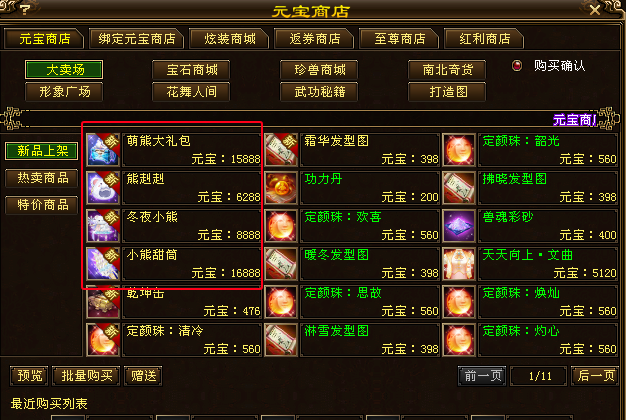 QQ20251217-203912.png