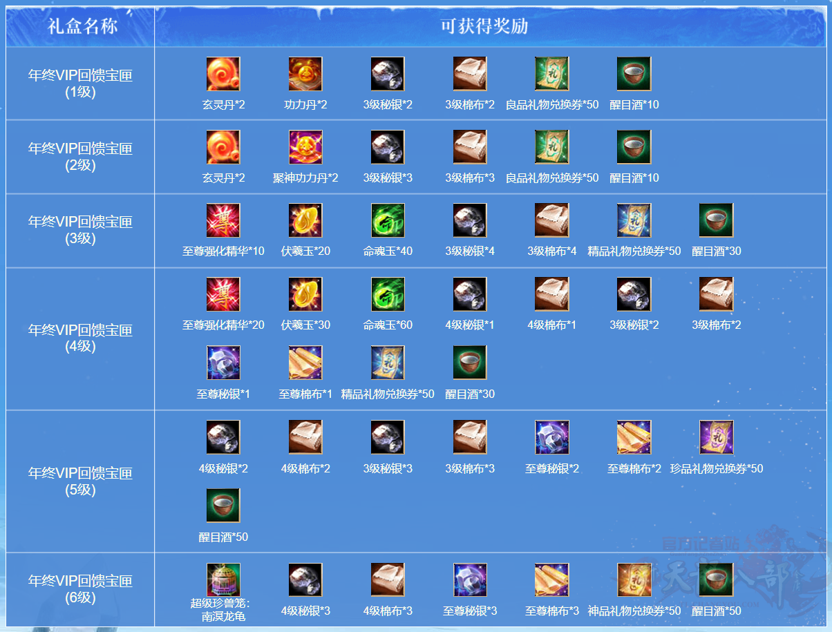 QQ20251225-103836.png