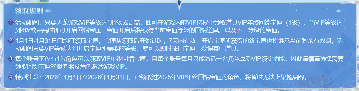 QQ20251225-103854.png