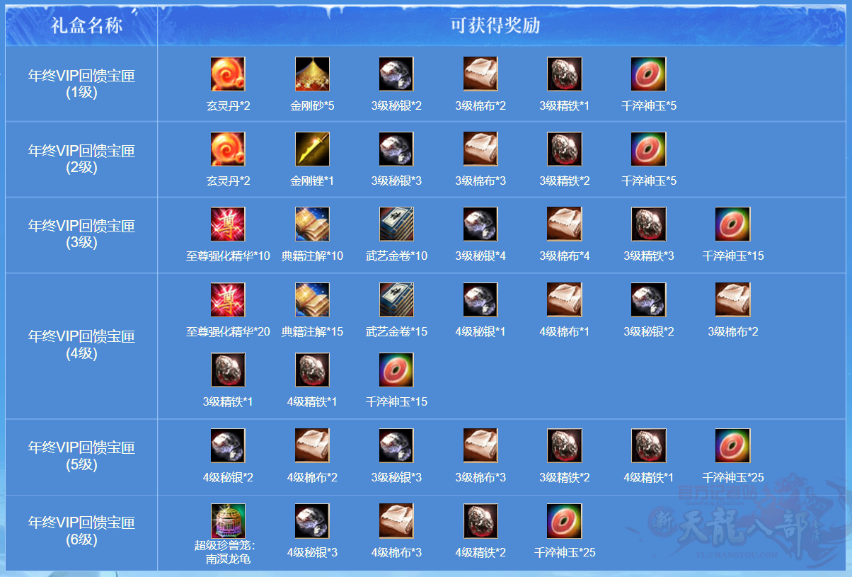 QQ20251225-103846.png