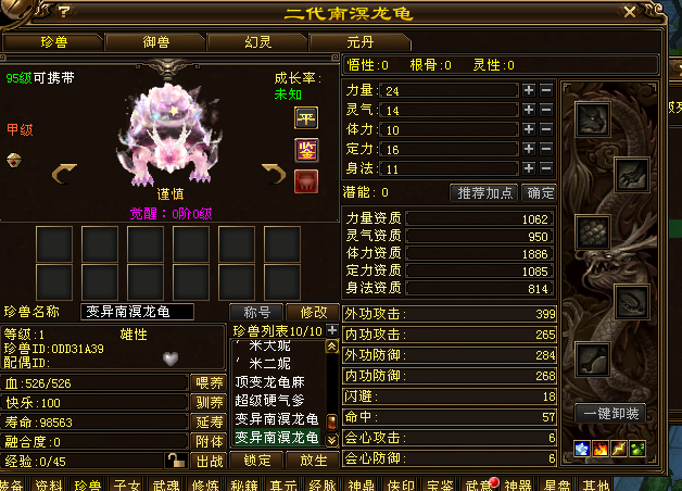 48a6a2384bb44e1bd1af93f81dd6442b.png
