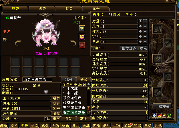 ce4ffb2e8bb8d61e90f035d769ddc0af.png