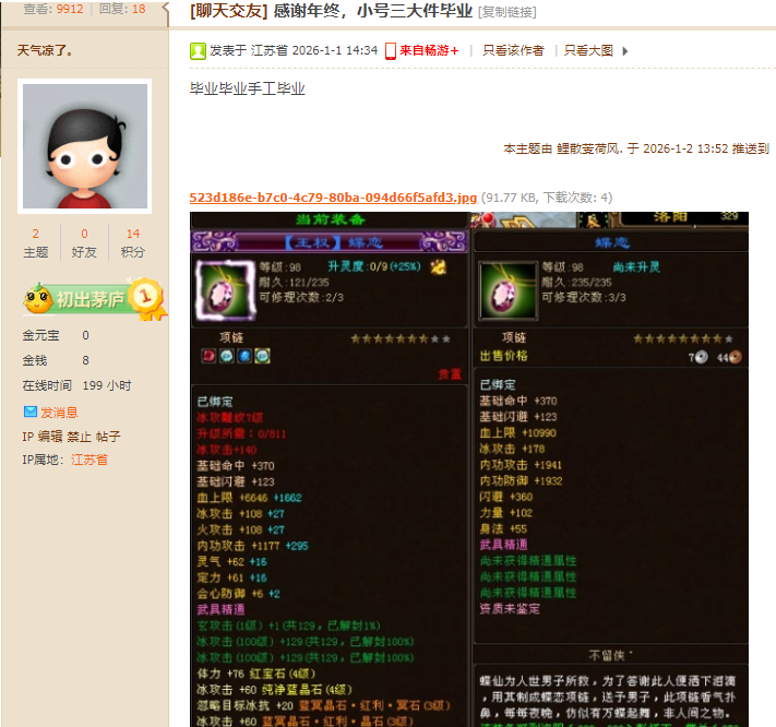 66f53f8c2a5849ecde908a3333f8486d.png