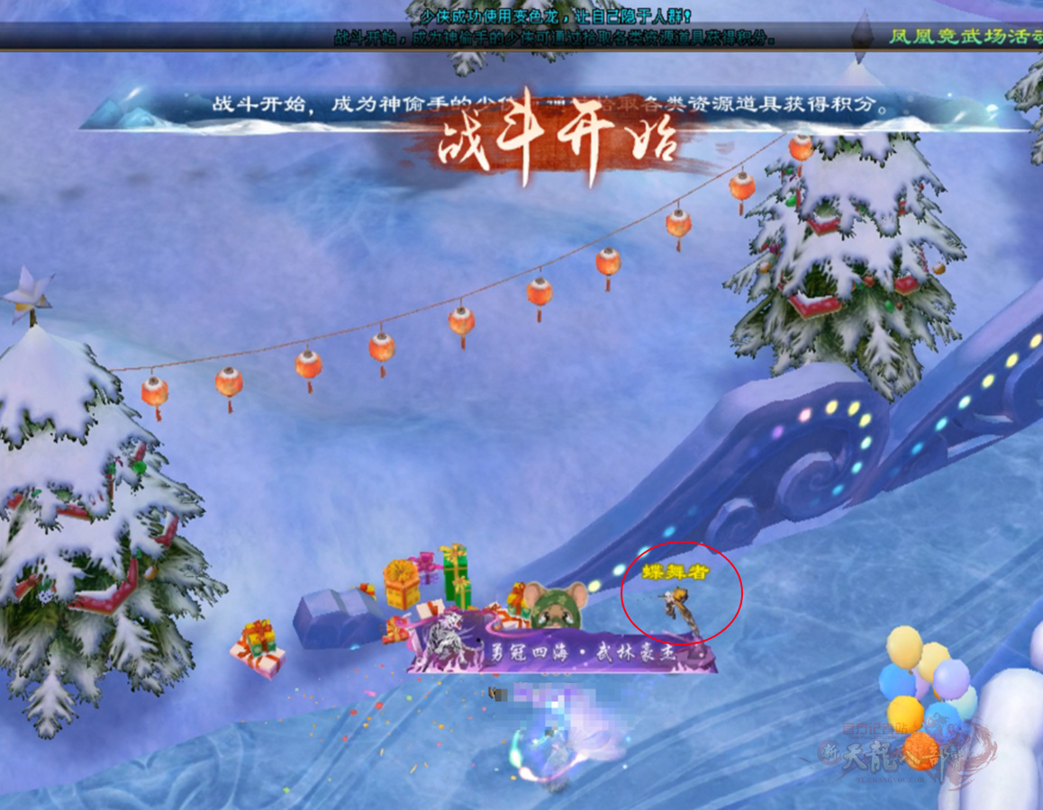 QQ20260104-192823.jpg