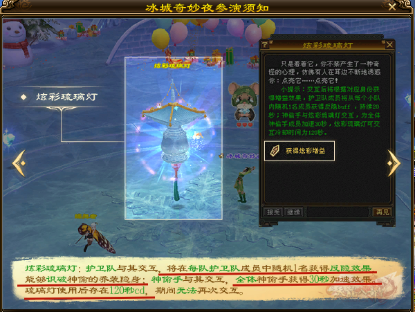 QQ20251230-210255.png