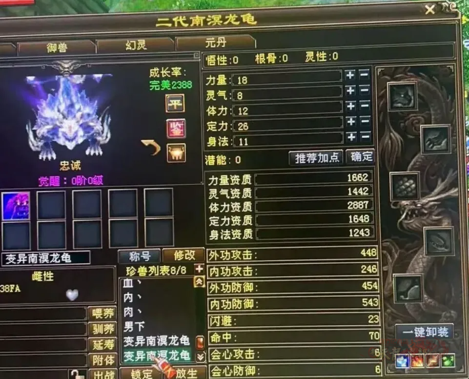QQ20260104-230305.png