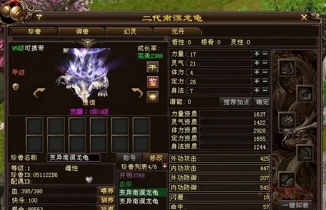 QQ20260104-230332.png