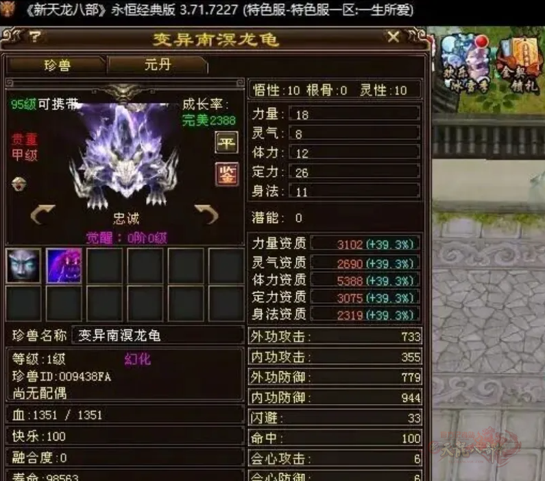 QQ20260104-230315.png