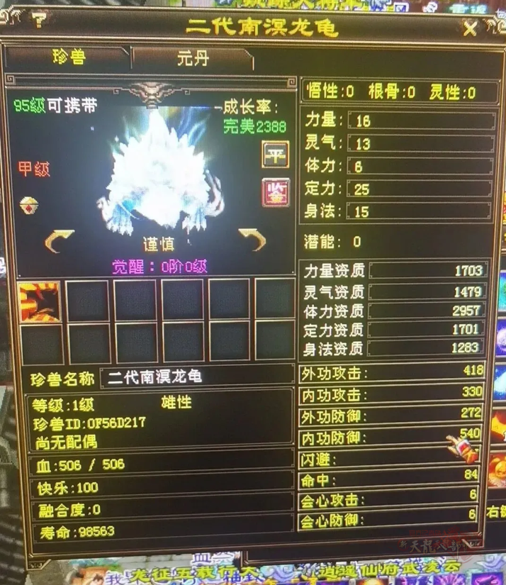 QQ20260104-230347.png