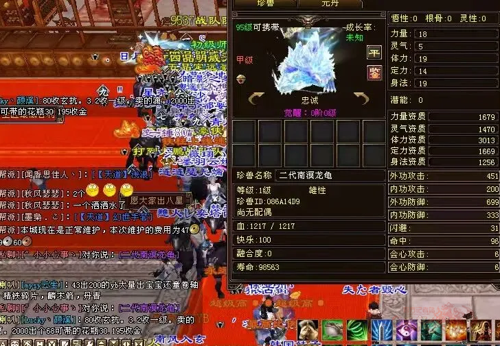 QQ20260104-230431.png
