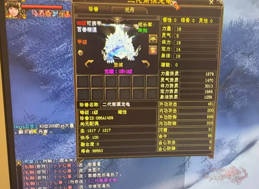 QQ20260104-230421.png