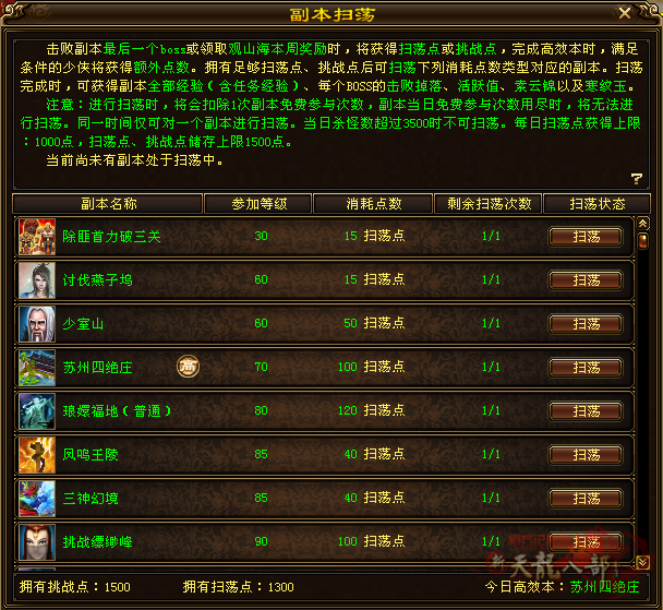 微信图片_20260107215510_2001_248_副本.png