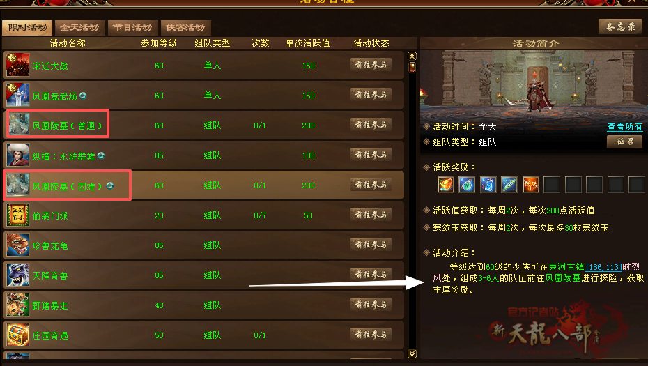 微信图片_20260107220849_2003_248_副本.png