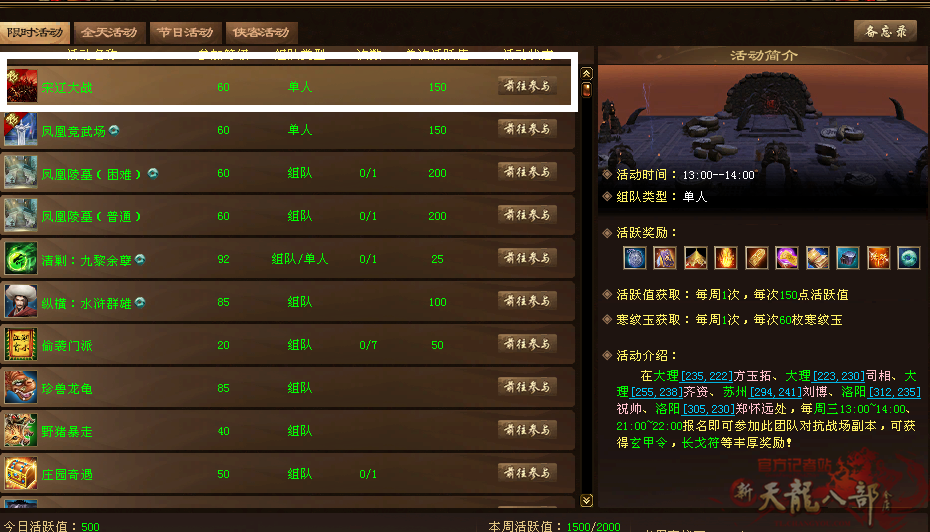 微信图片_20260107222025_2005_248_副本.png