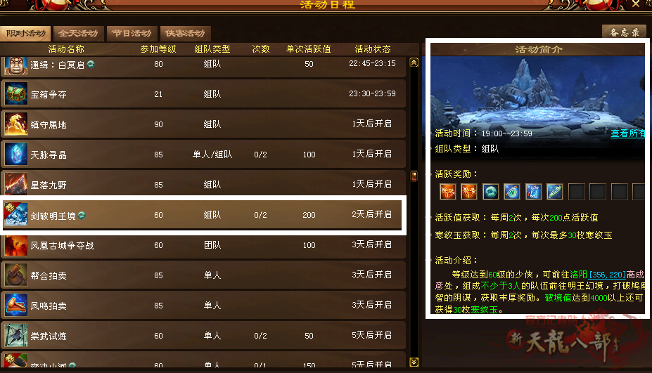 微信图片_20260107224400_2016_248_副本.png
