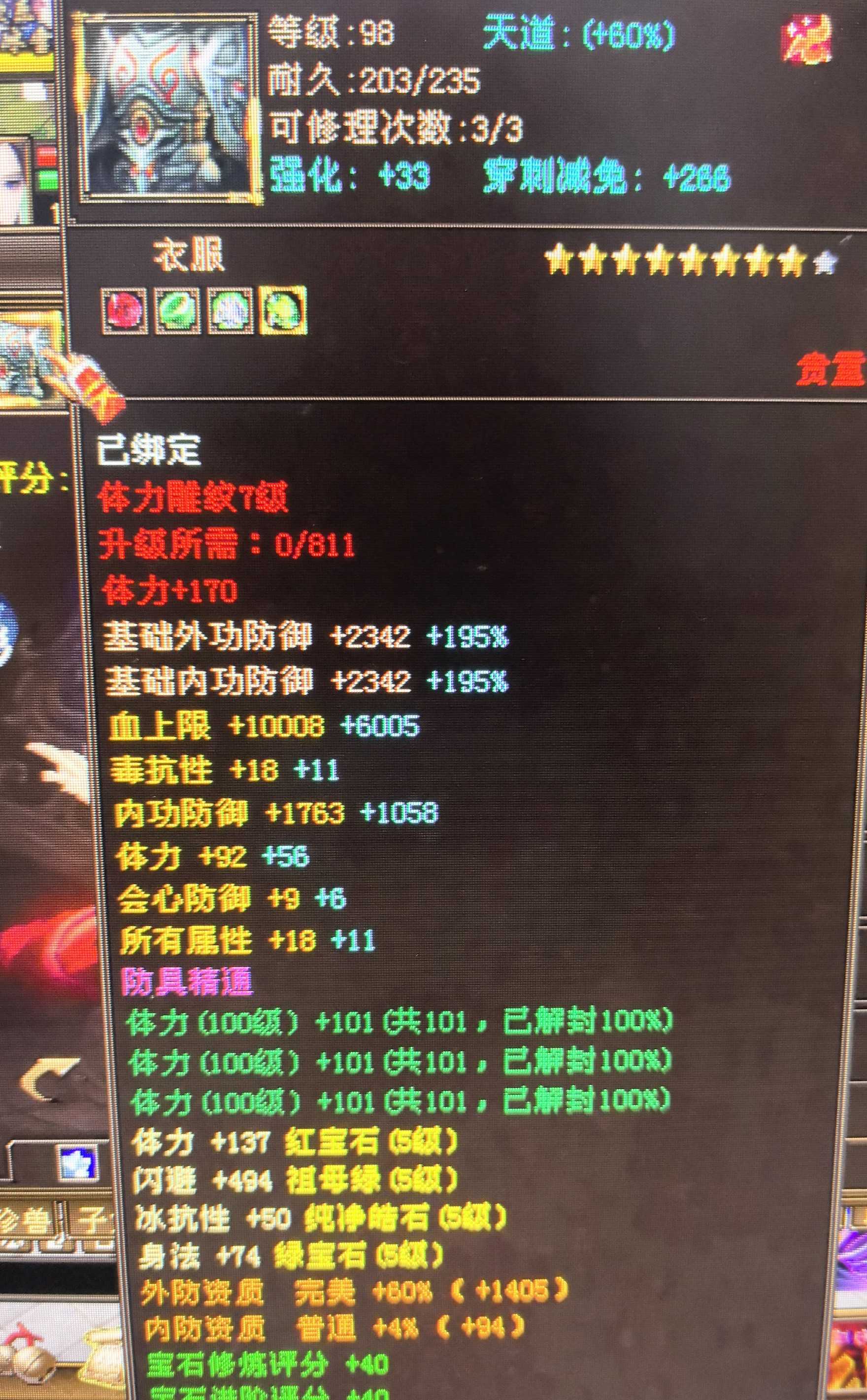 1767912683674.jpg