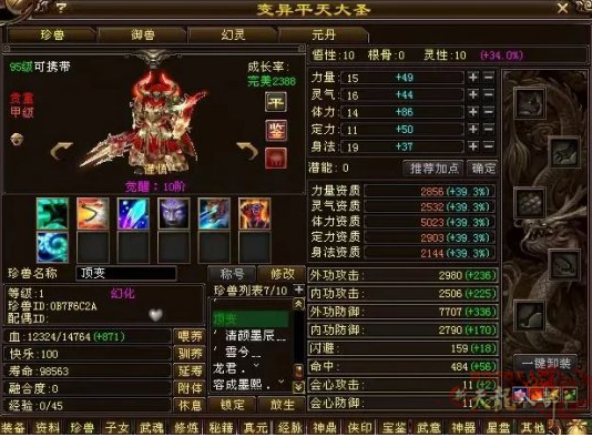 微信图片_20260111215648_2031_248_副本.png