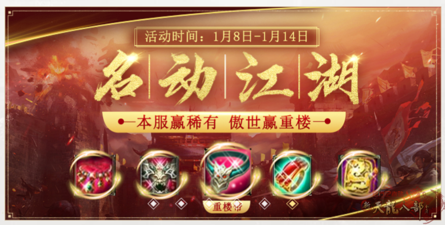 微信图片_20260114190607_2126_248_副本.png