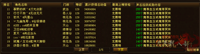 微信图片_20260115093154_2128_248_副本.png