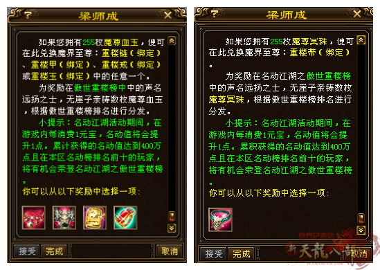 145527zj8za3yxfalj05xb.png.thumb.jpg